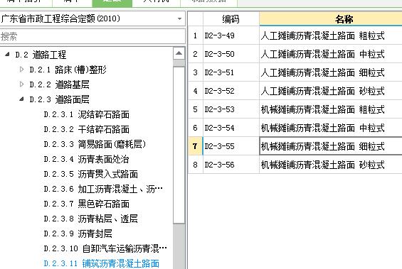 厚度