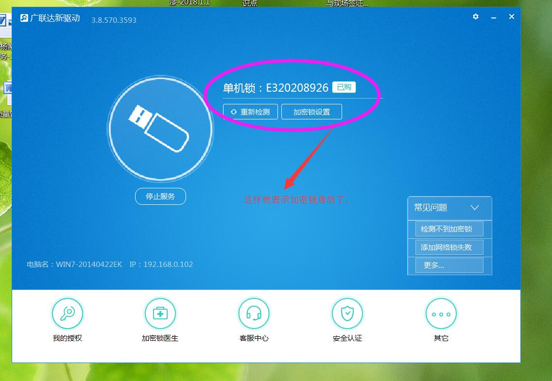 怎么打不开