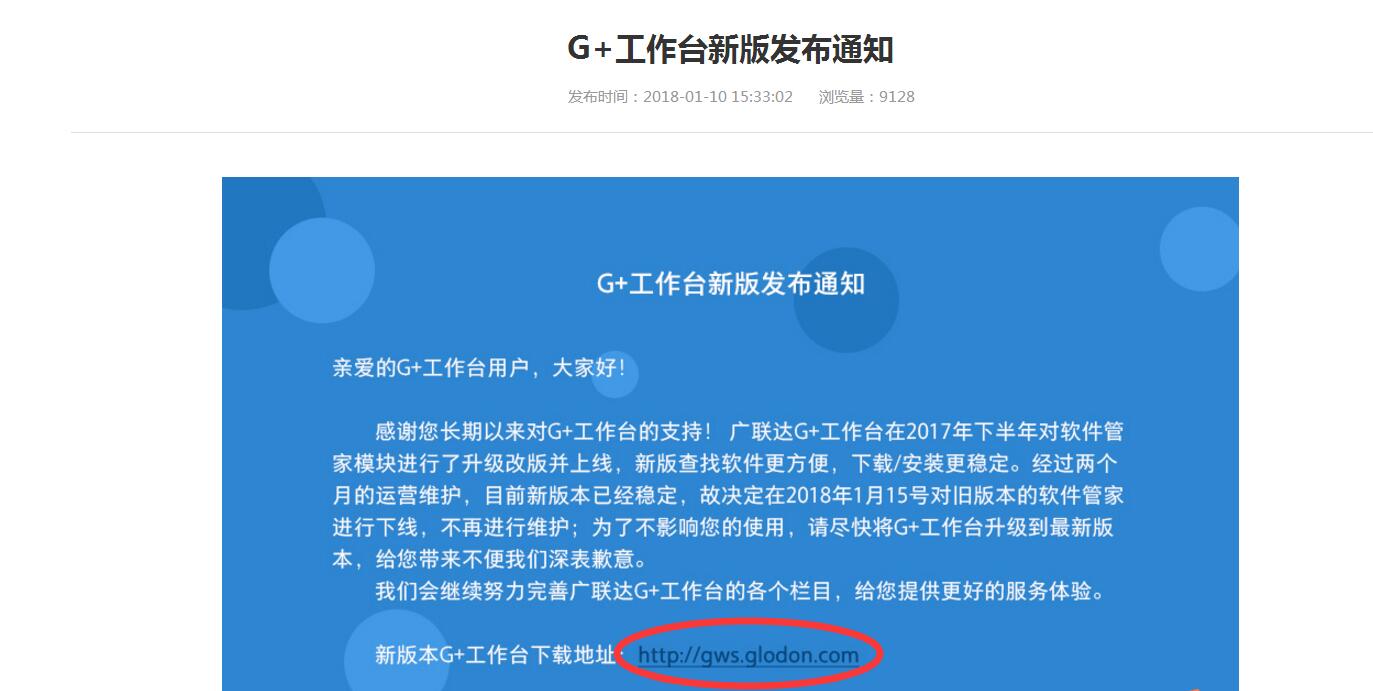 工作台