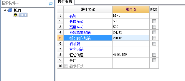 广联达服务新干线