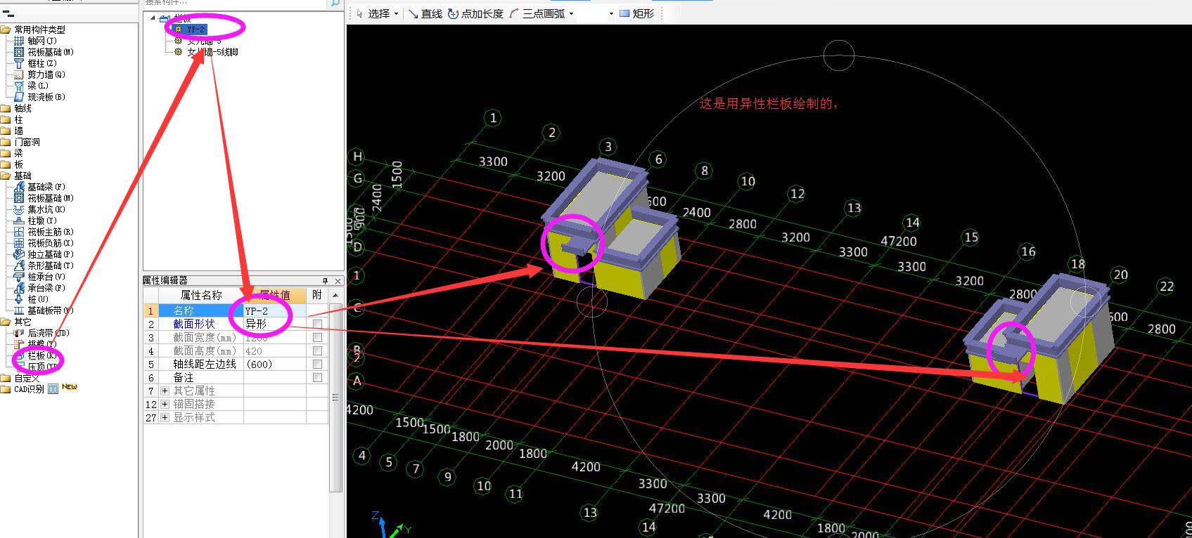 建筑行业快速问答平台-答疑解惑