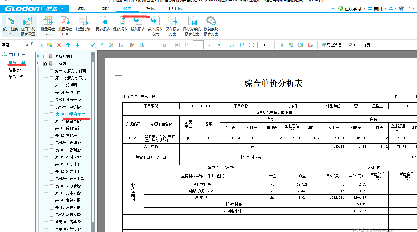 千赢官网首页登录入口清单