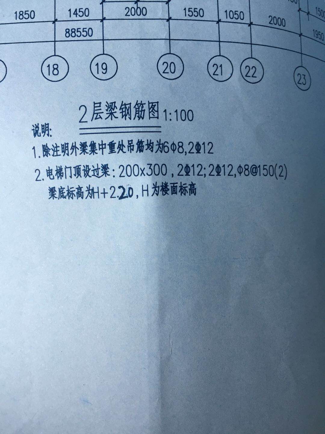 吊筋