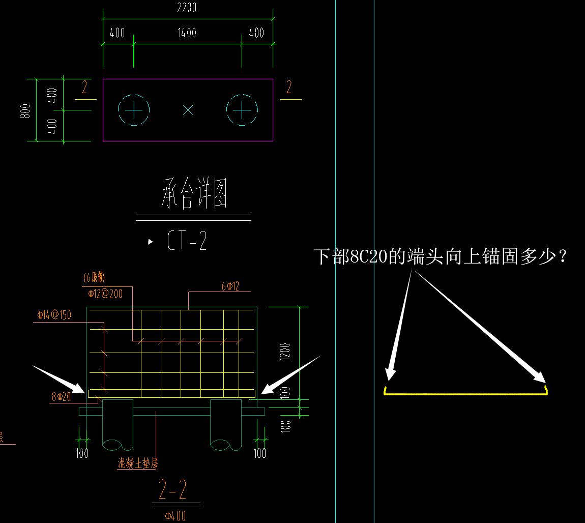 承台配筋