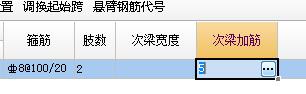 算量