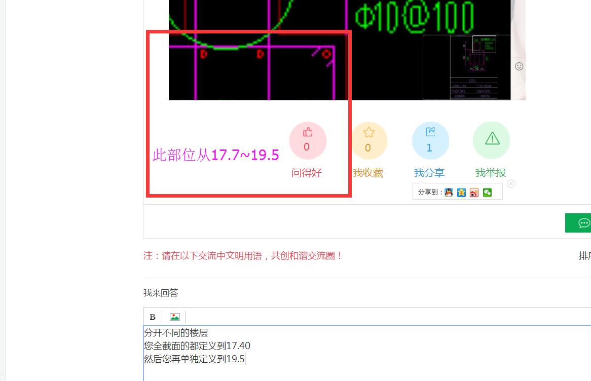 答疑解惑