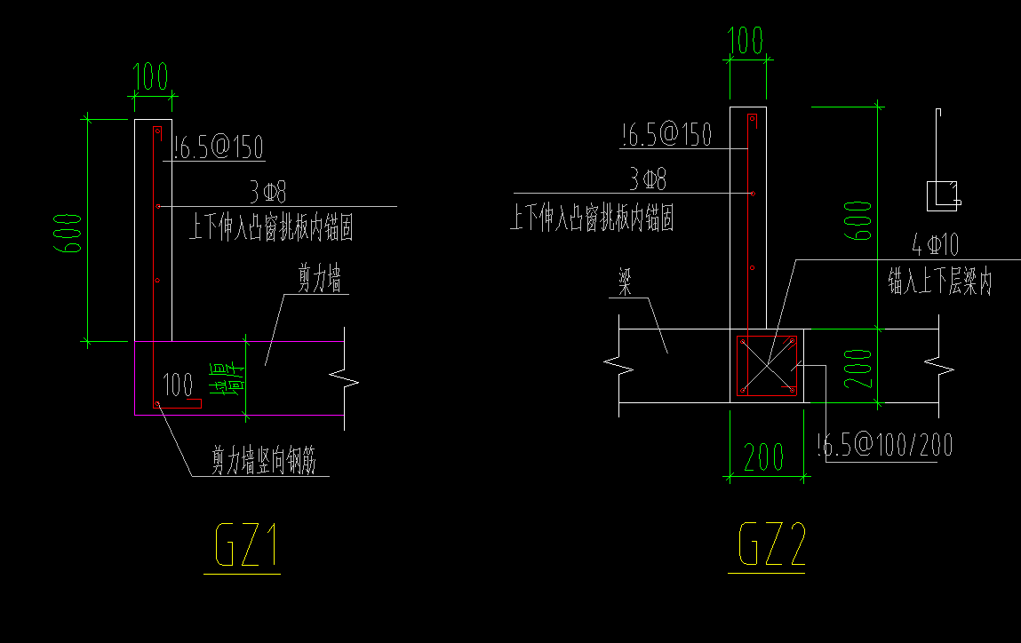 構(gòu)造柱