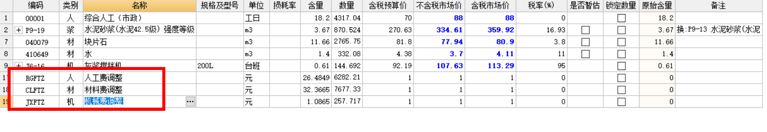 删除子目