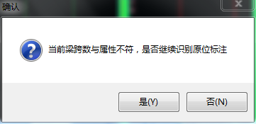 跨數(shù)