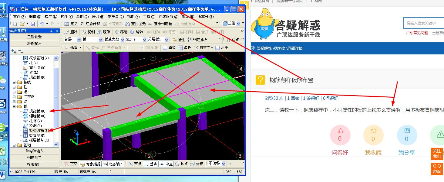 答疑解惑