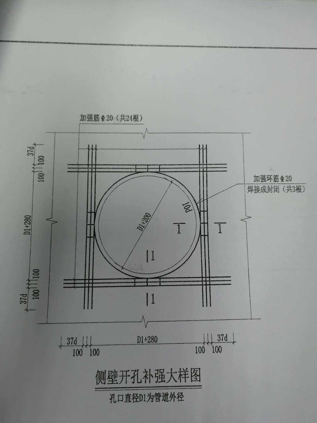 下管道