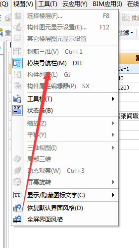 繪圖輸入