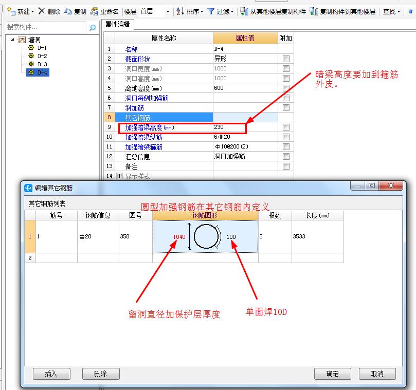 廣聯(lián)達(dá)服務(wù)新干線