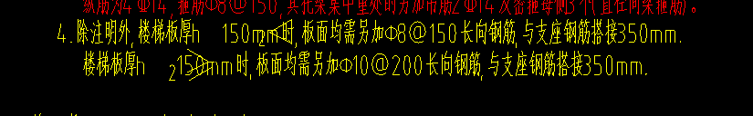 下部