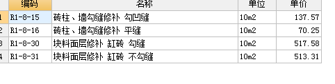 广东10定额