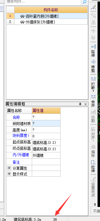 廣聯達服務新干線