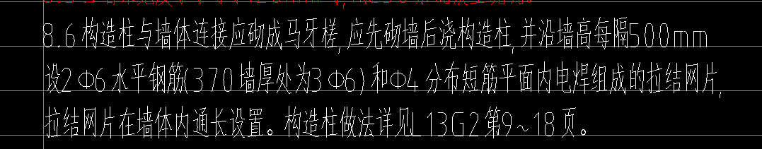 短筋