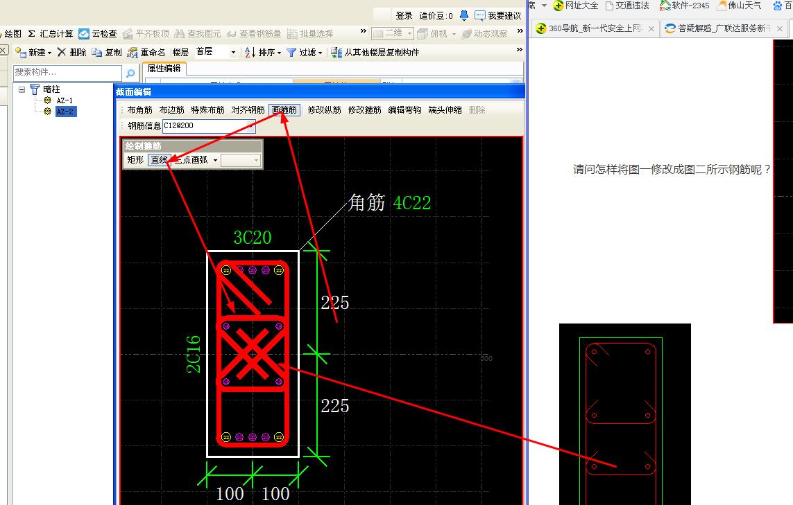 膝关节韧带损伤的护理
