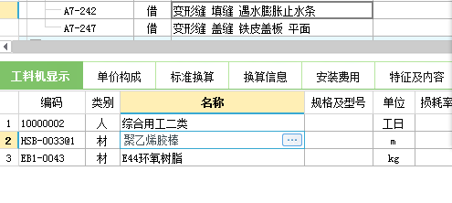 聚苯乙烯泡沫