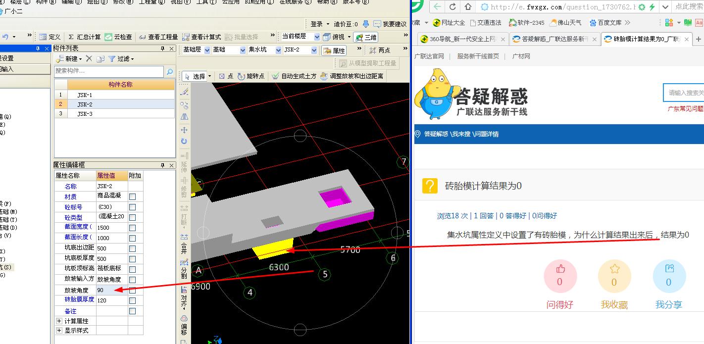 答疑解惑