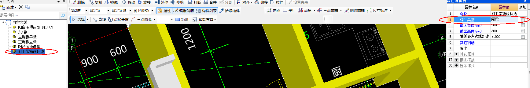 砼