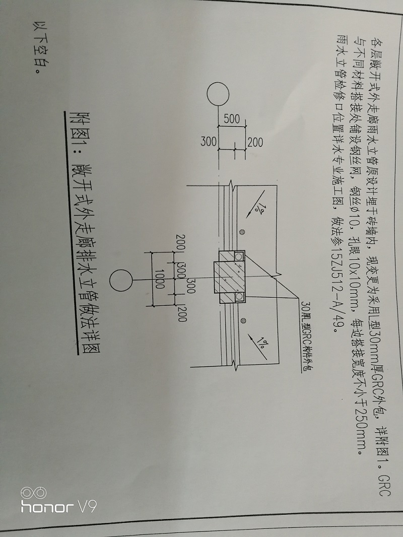 扣除