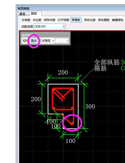 构造柱