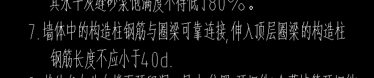 伸入