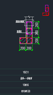修改縱筋