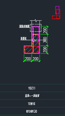 修改纵筋