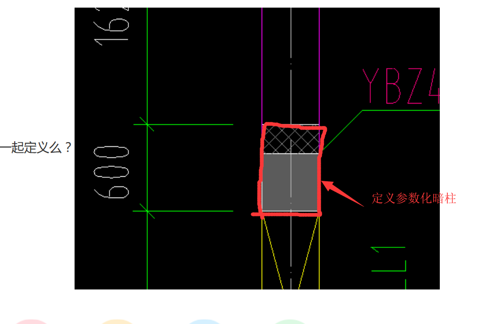 剪力墙约束边缘构件