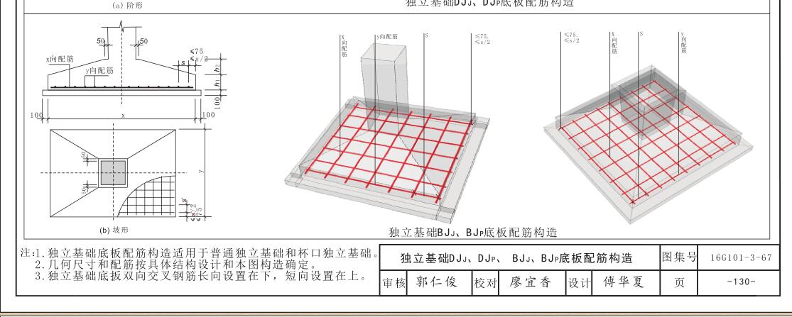 广西壮族自治区