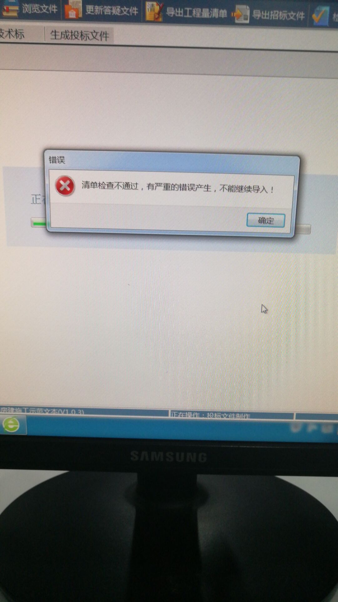 项目特征