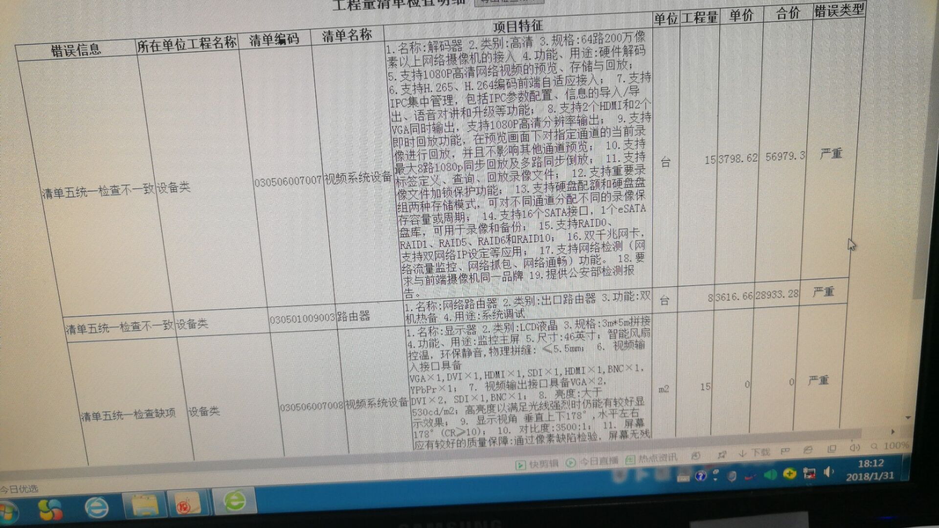千赢官网首页登录入口服务新干线
