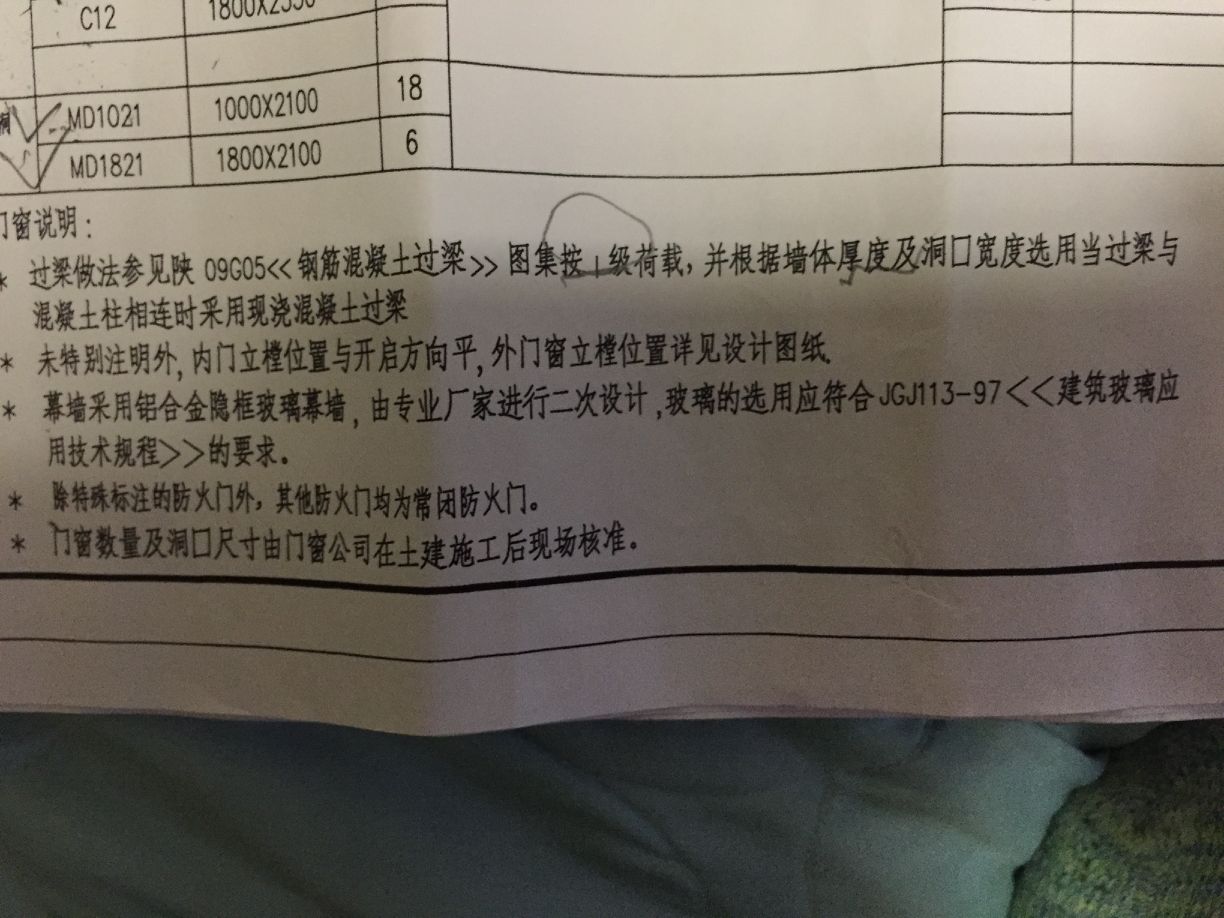 空心砖