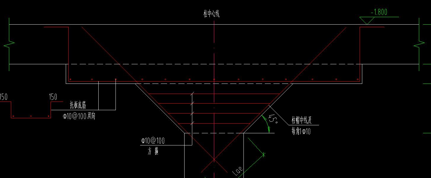 柱帽