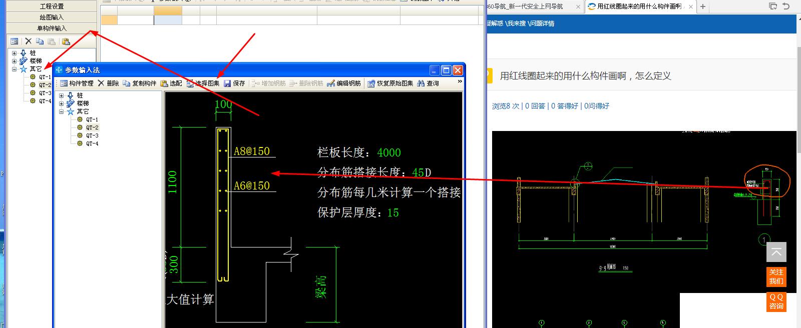 答疑解惑