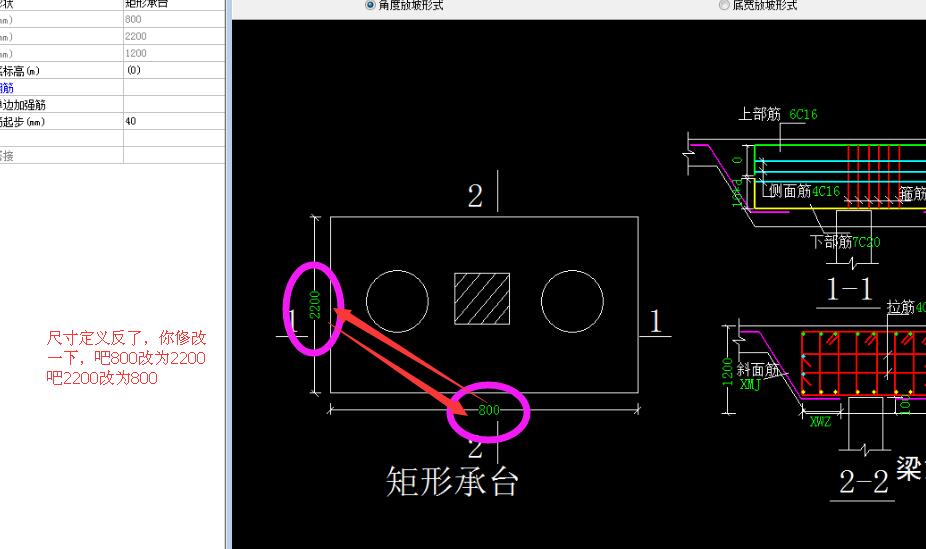 其他钢筋