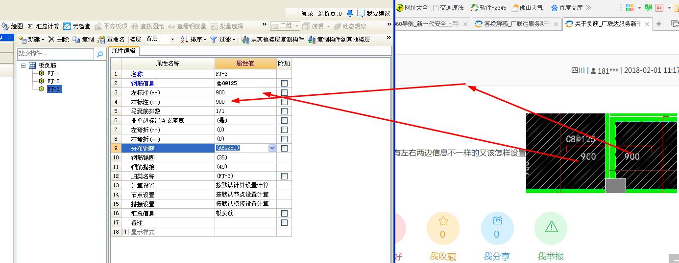 答疑解惑