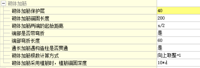 柱宽