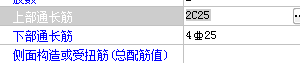 通长