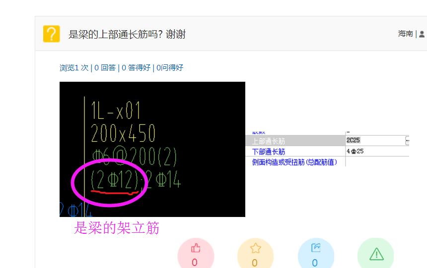 答疑解惑