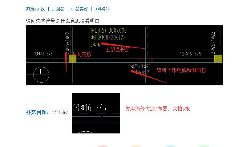 答疑解惑