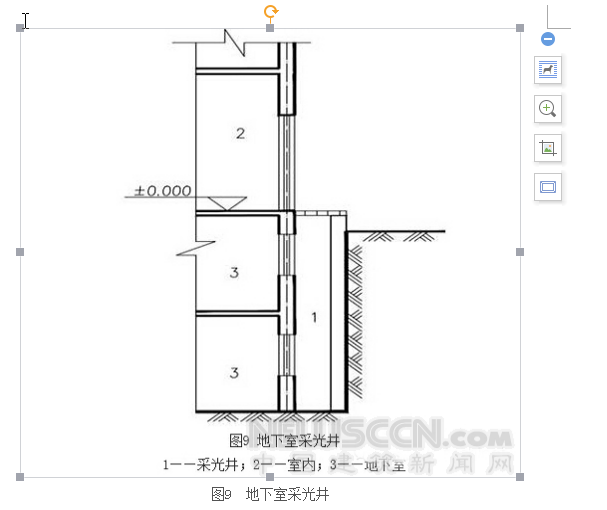 建筑行业快速问答平台-答疑解惑