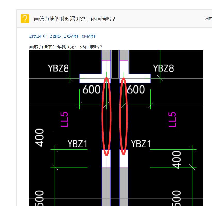 画墙