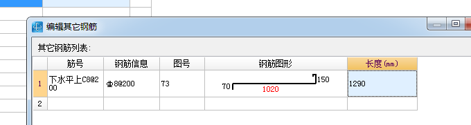 弯折