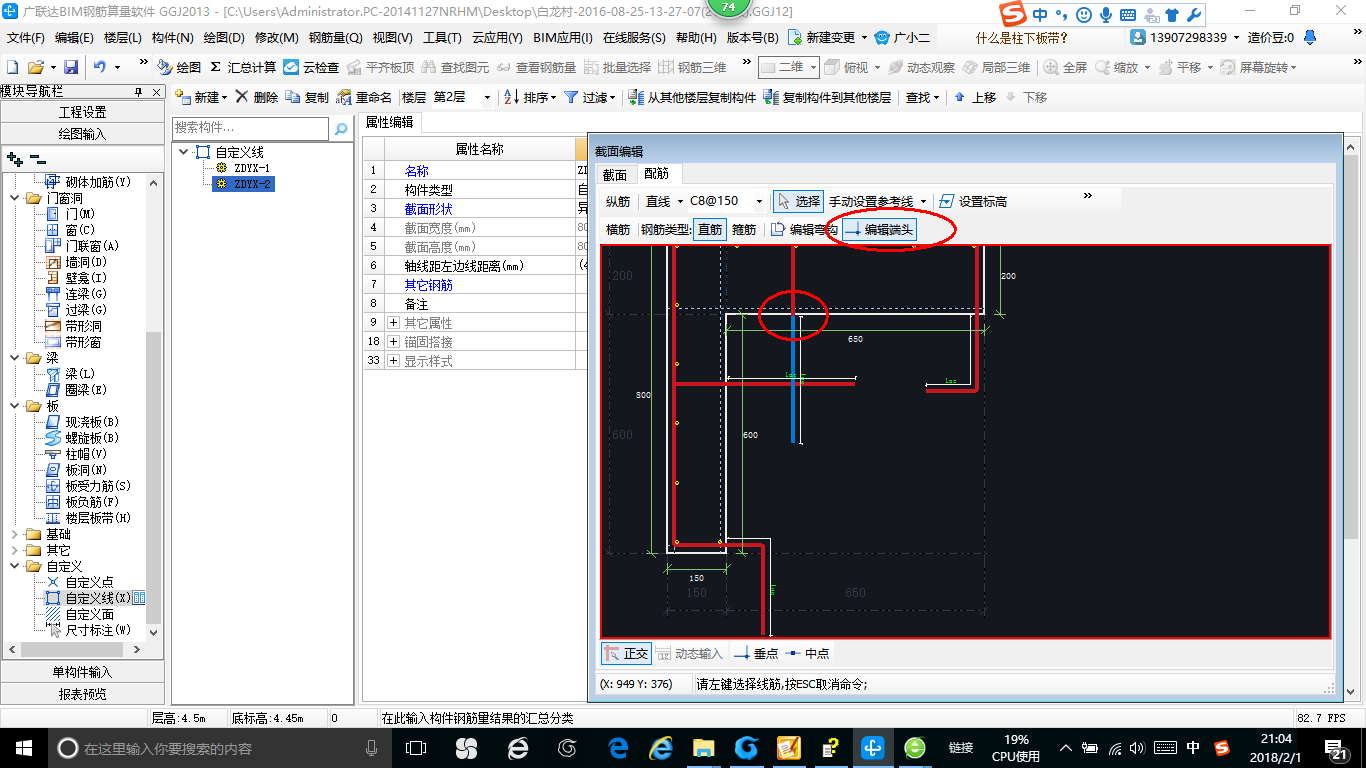 千赢官网首页登录入口服务新干线