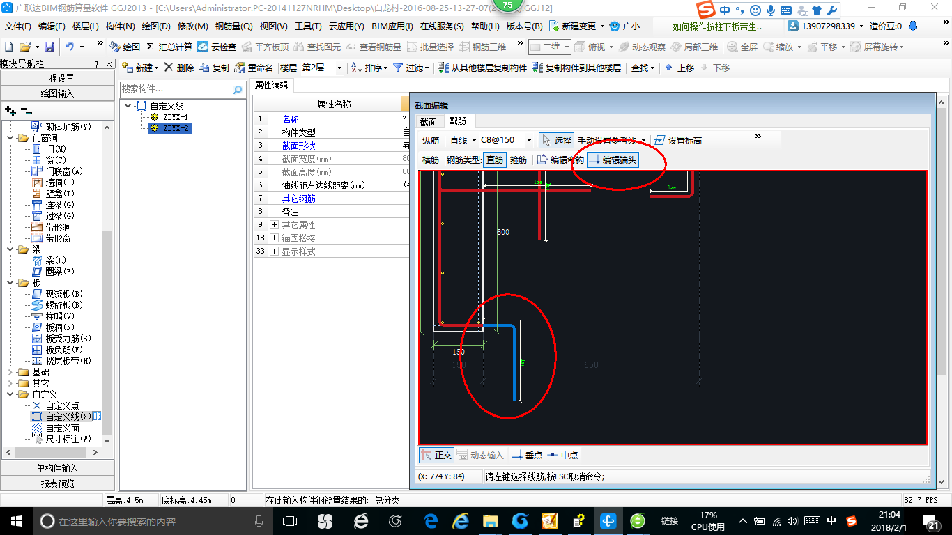 陕西省