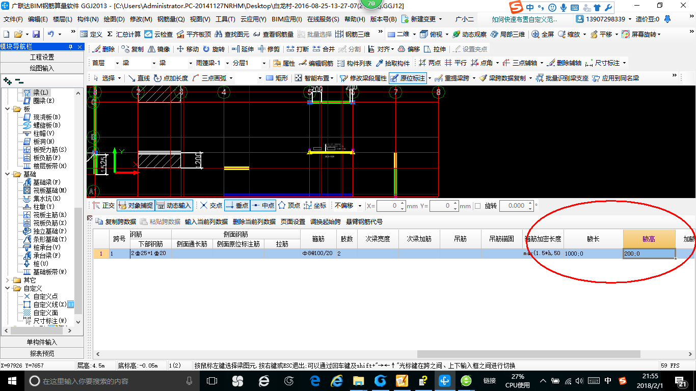 腋