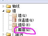 幕墻怎么畫
